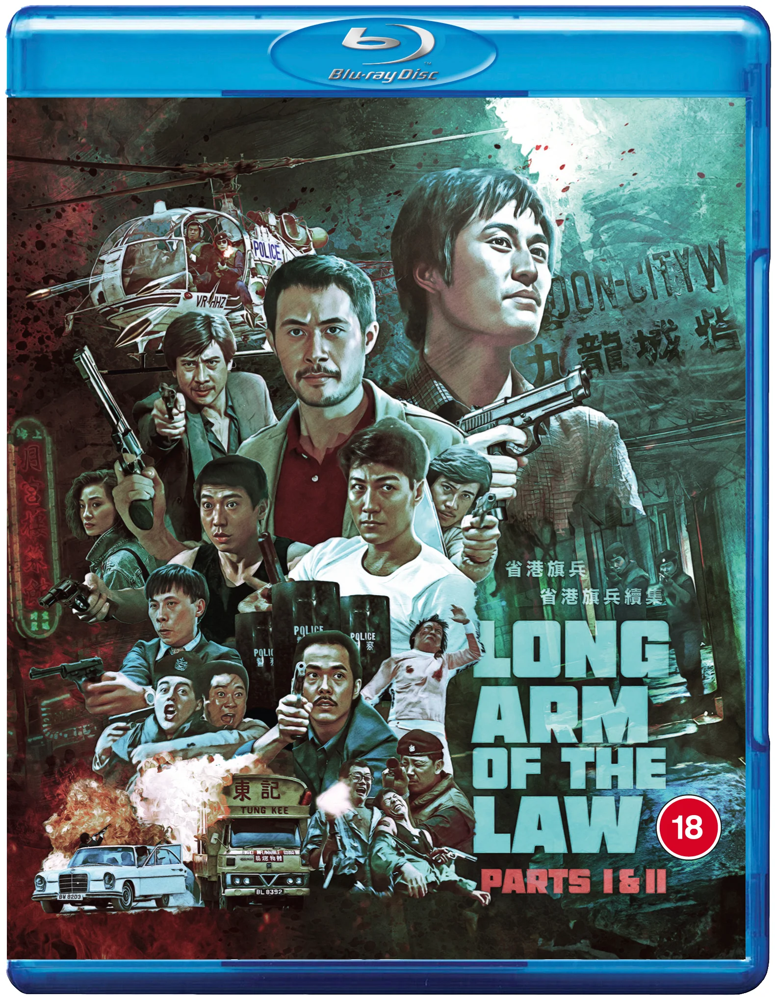 THE LONG ARM OF THE LAW - PARTS 1&2