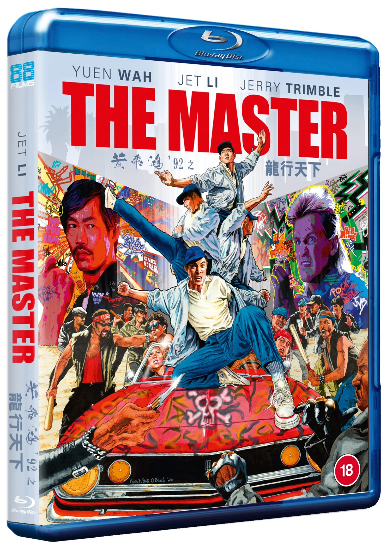 The Master - Image 2