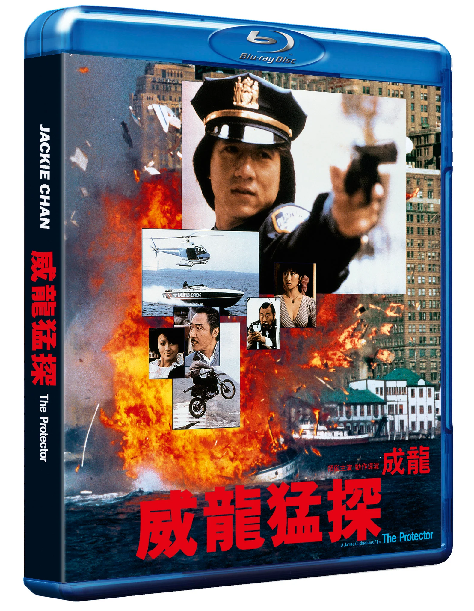 The Protector - Image 3