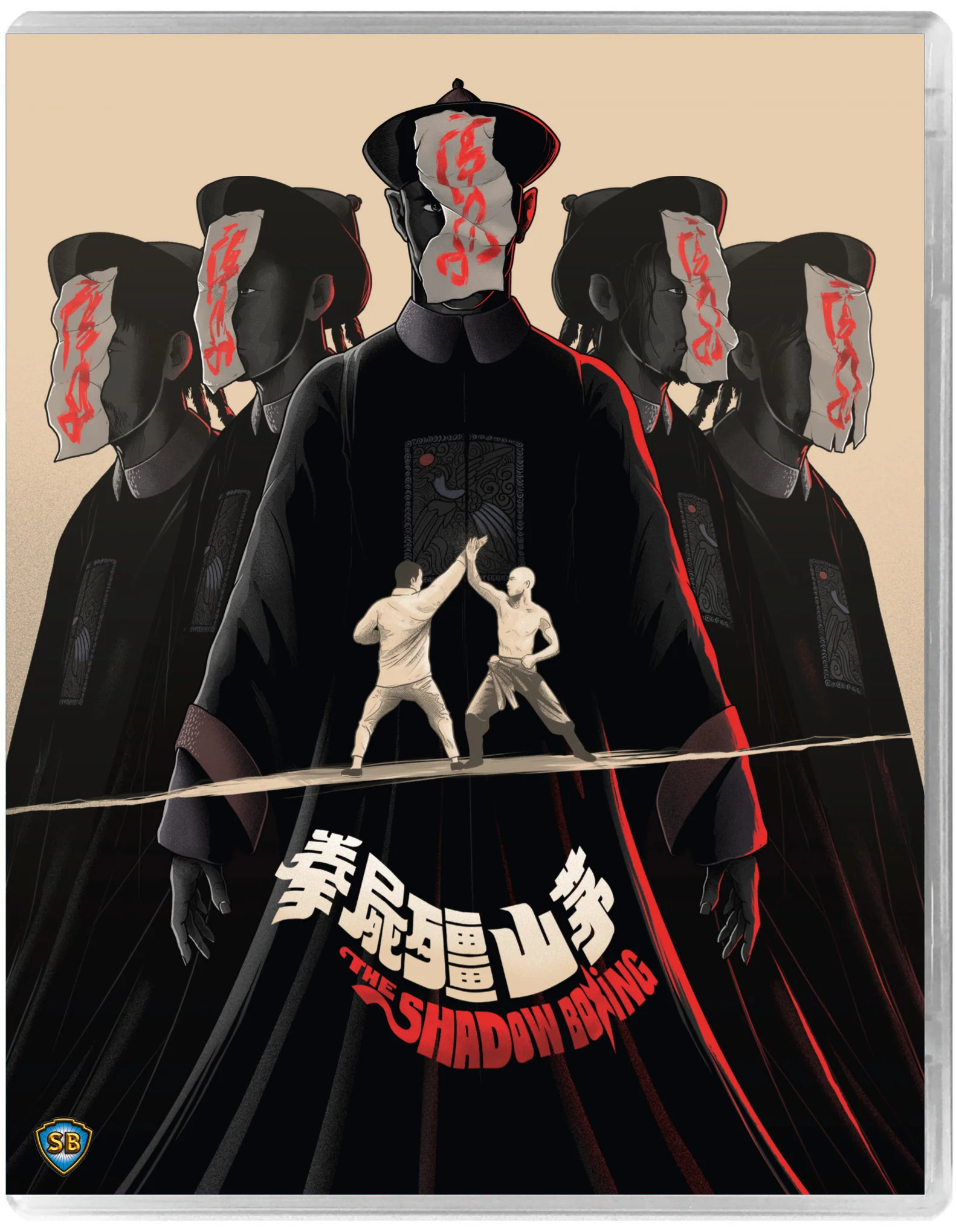 The Shadow Boxing (aka The Spiritual Boxer: Part 2) - 88 Asia 41 - Image 5