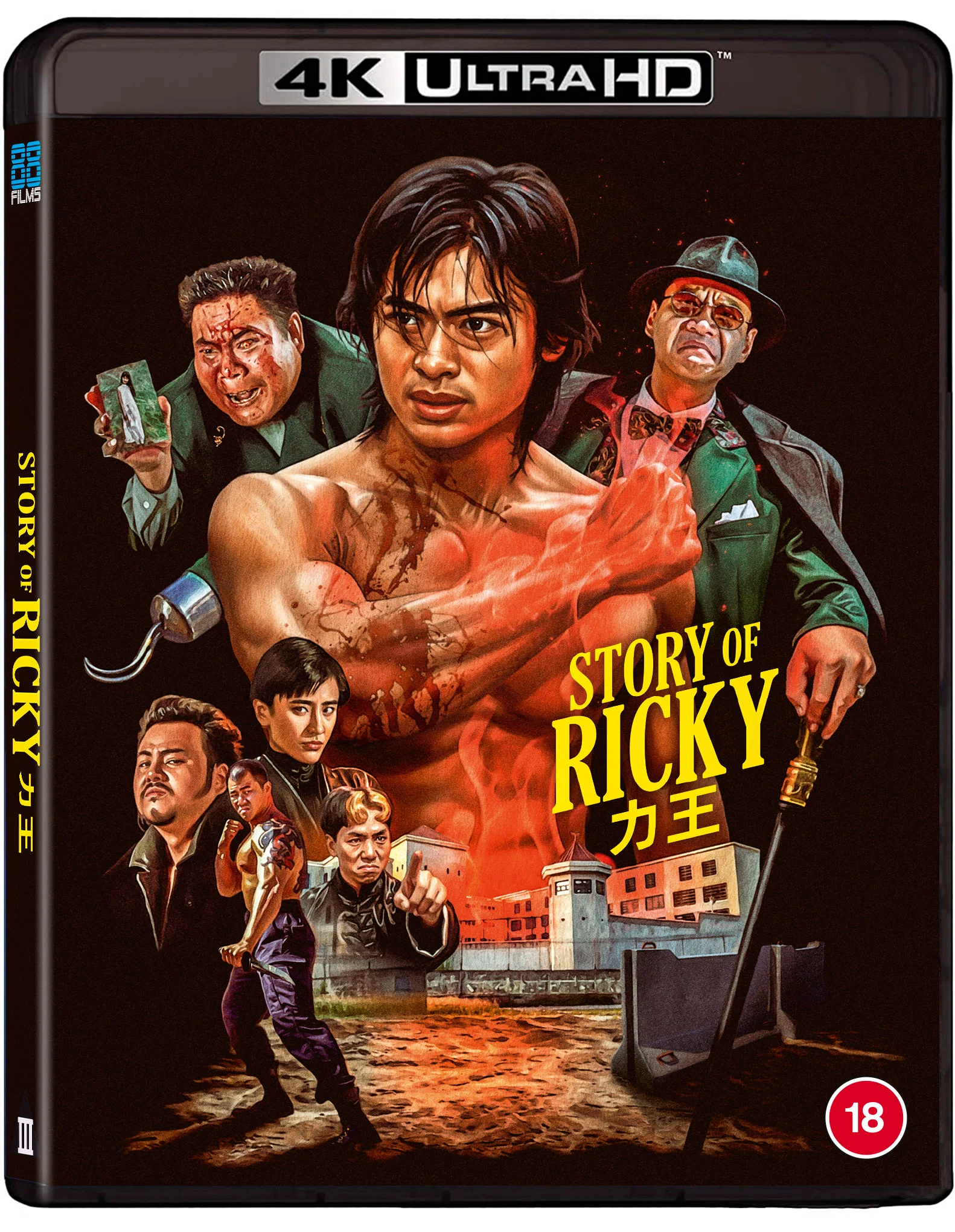 The Story of Ricky AKA Riki Oh [4K UHD + Blu-ray] - Image 5