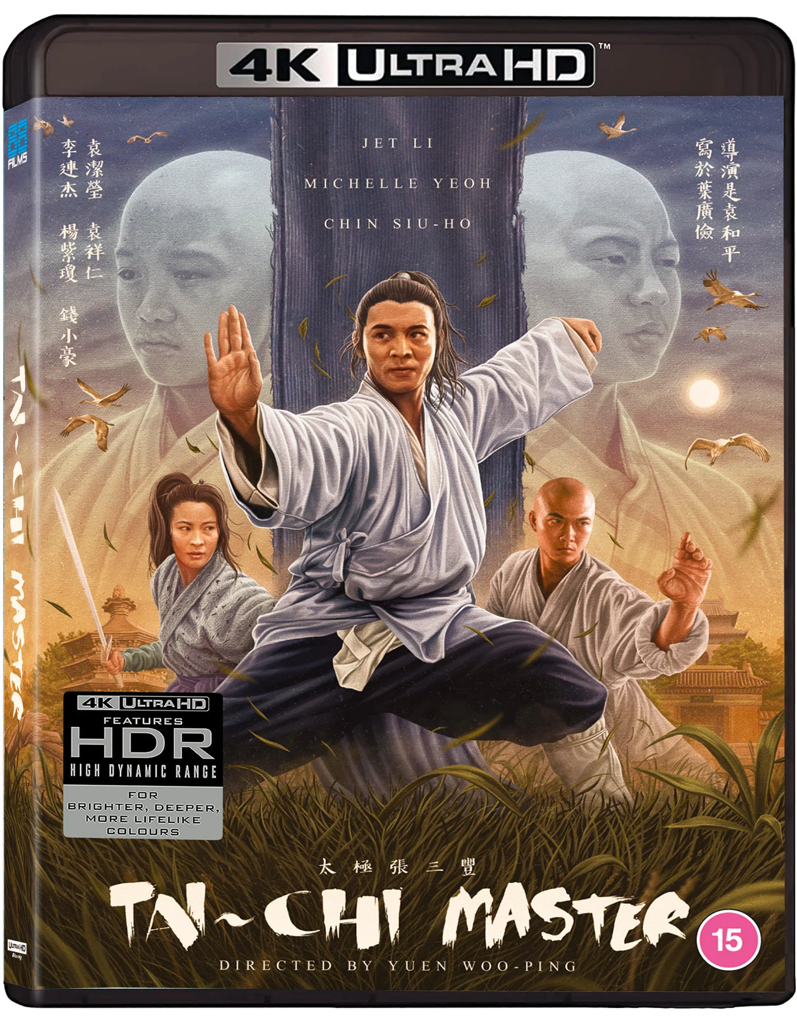 The Tai Chi Master [UHD + Blu-ray] - Image 2
