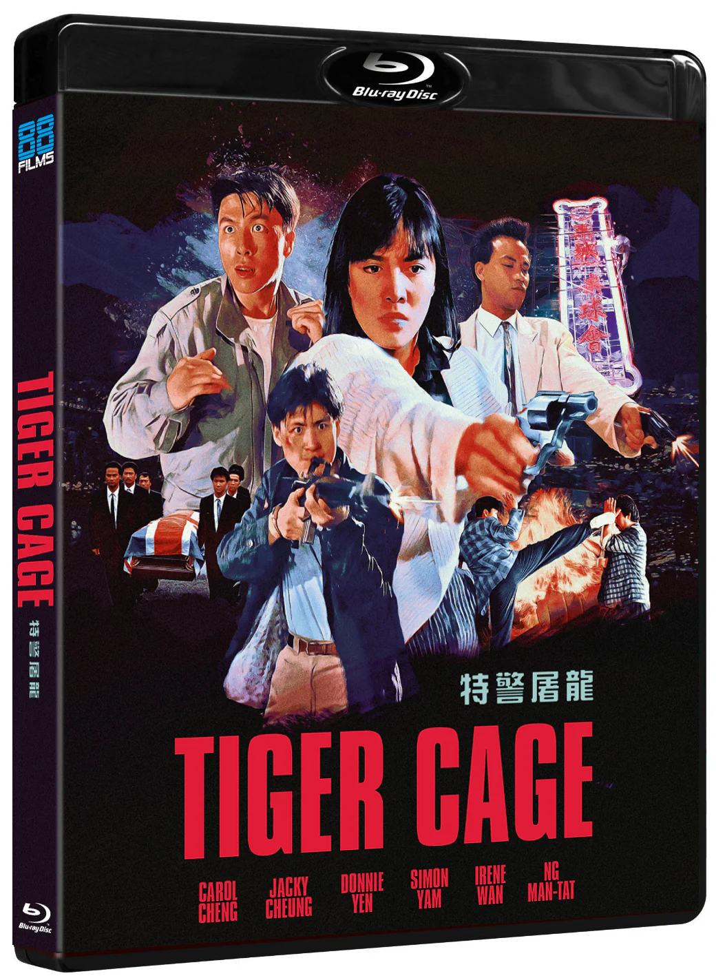 Tiger Cage Trilogy - Image 3