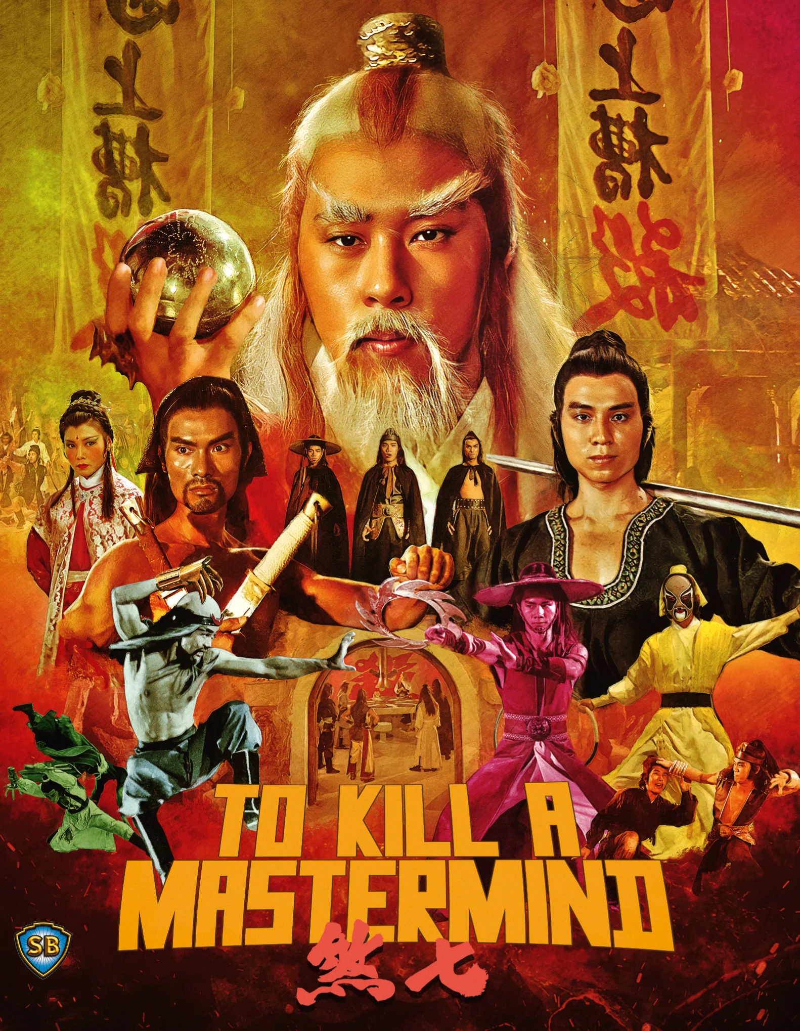 To Kill A Mastermind - 88 Asia 42 - Image 2