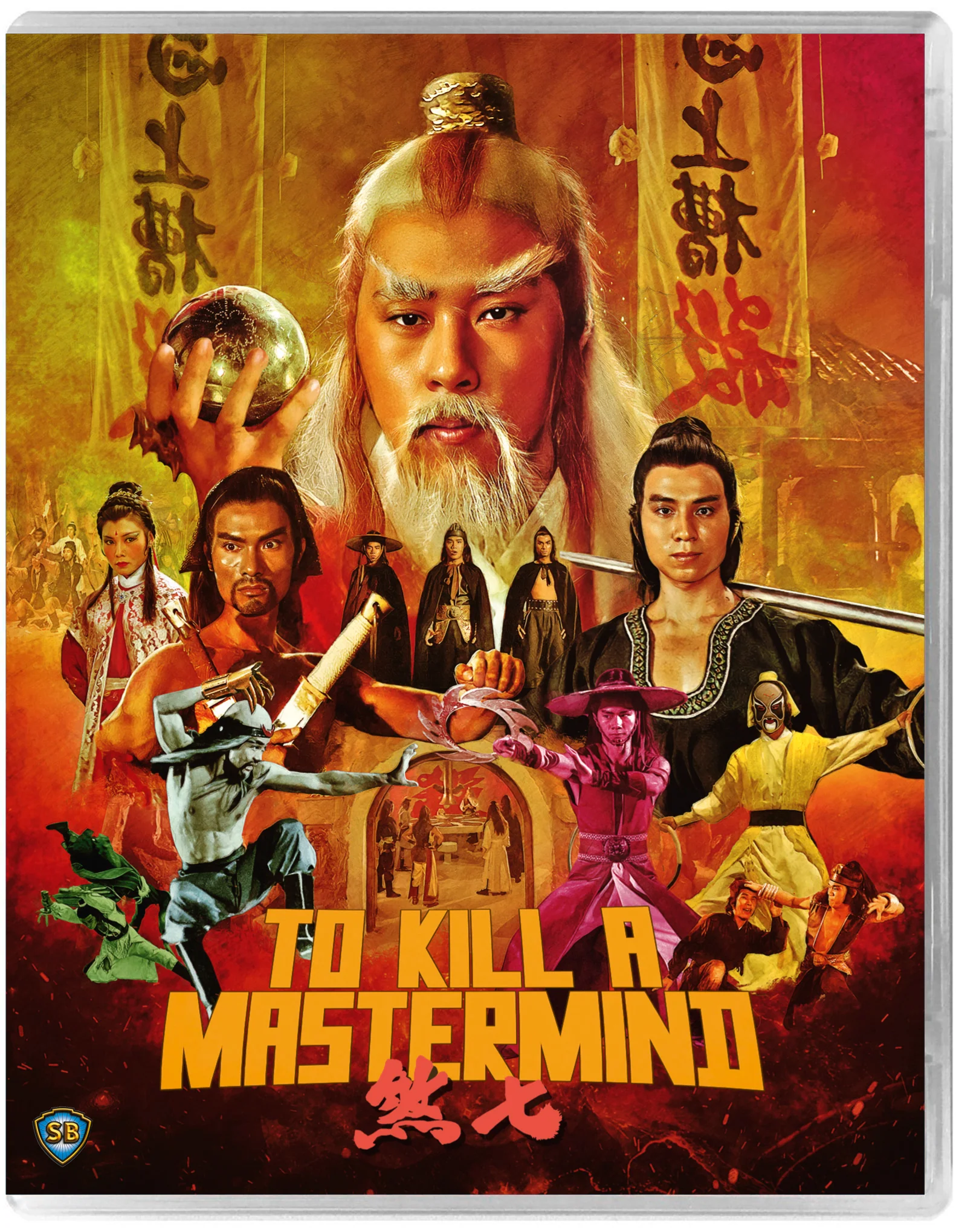 To Kill A Mastermind - 88 Asia 42 - Image 3