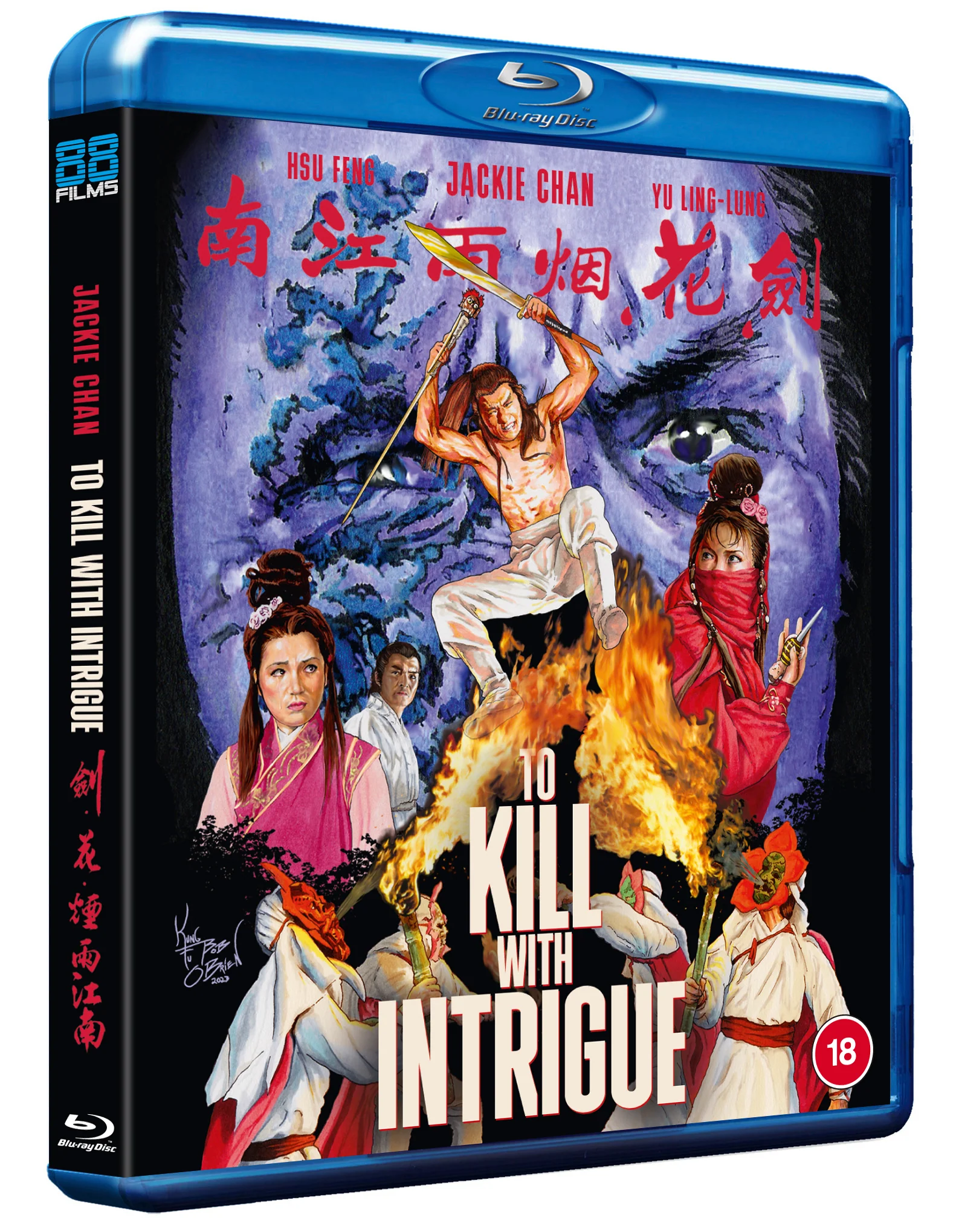 To Kill With Intrigue - Remastered Blu-ray - Image 2