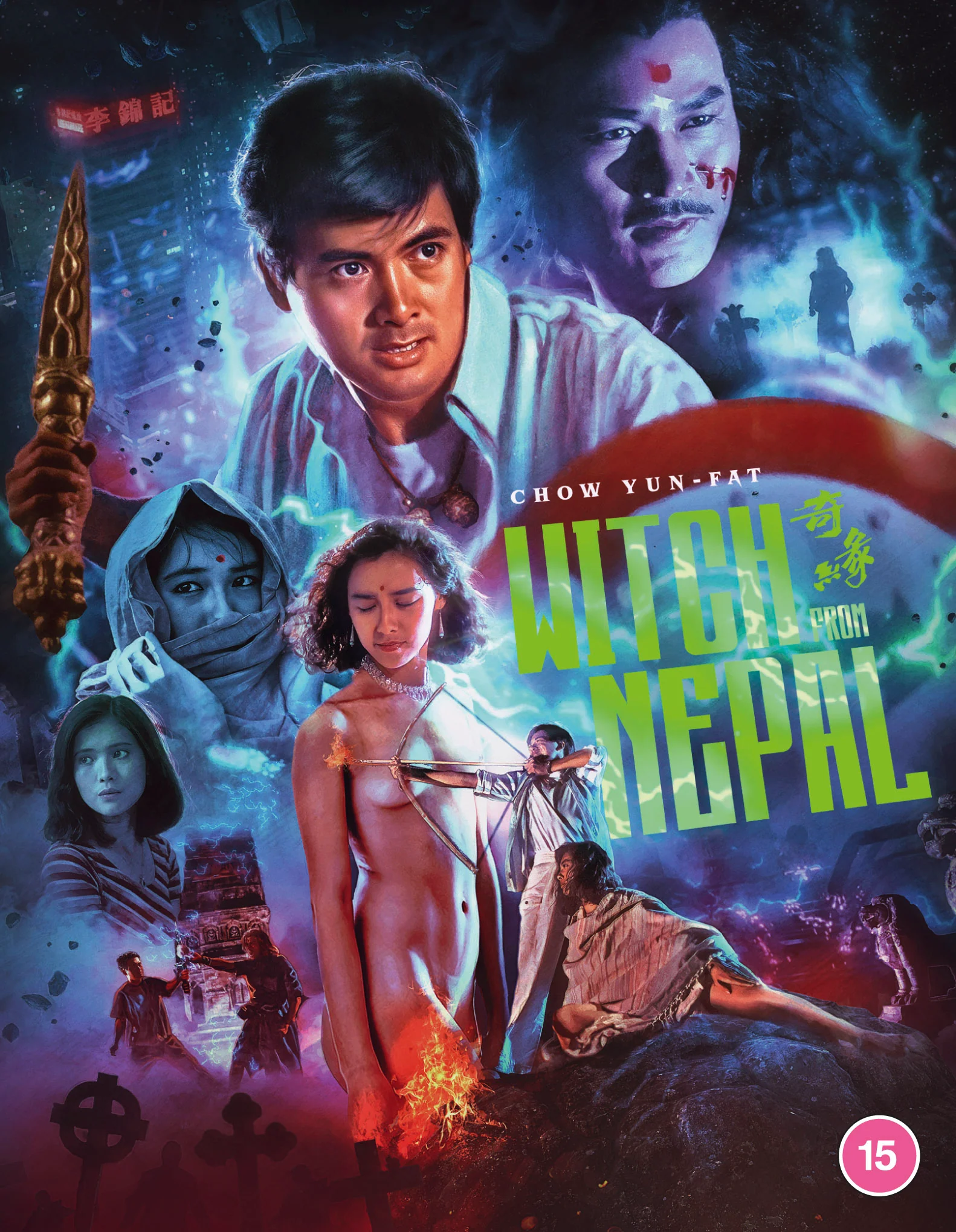 Witch From Nepal - Deluxe Limited Edition