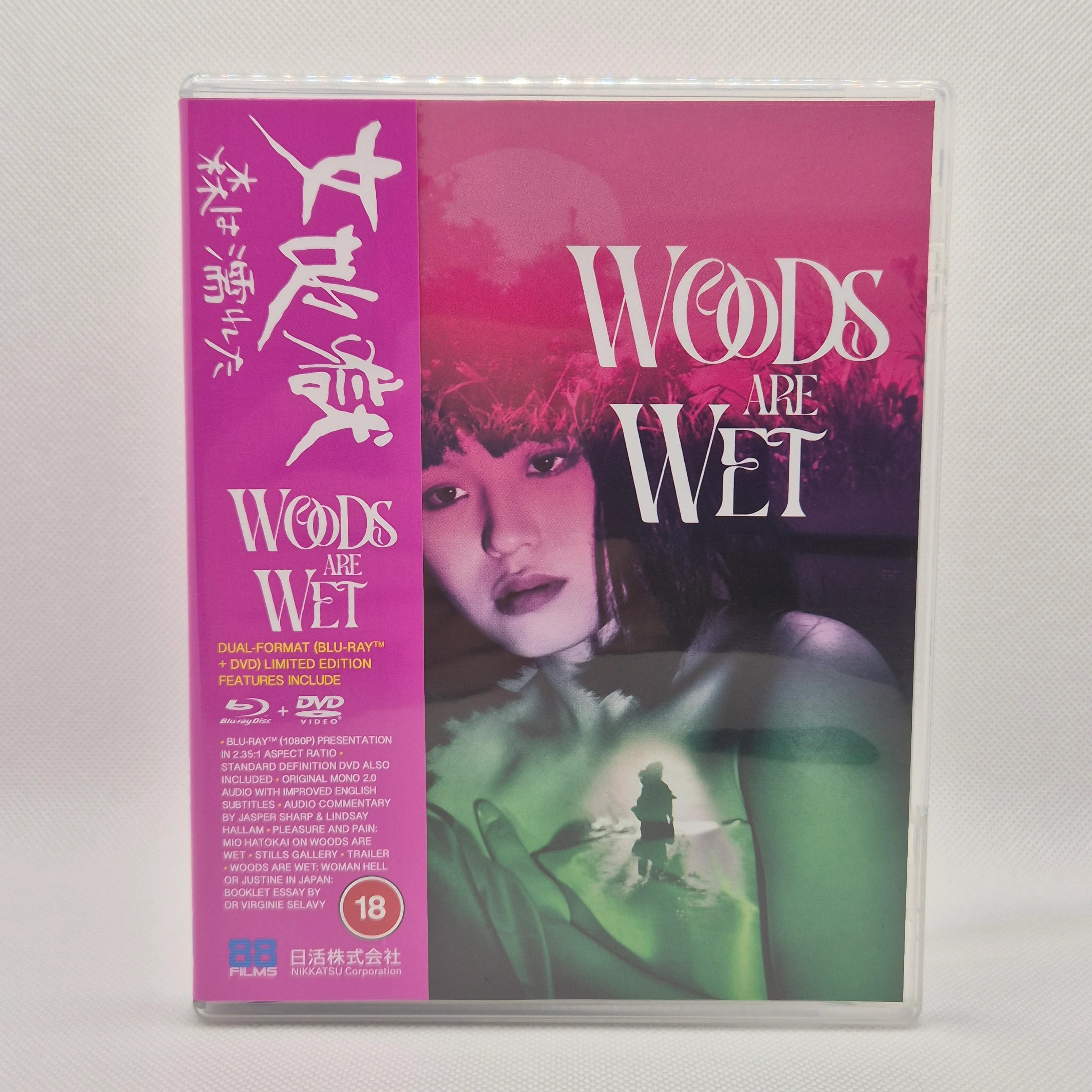 Woods Are Wet - Image 3
