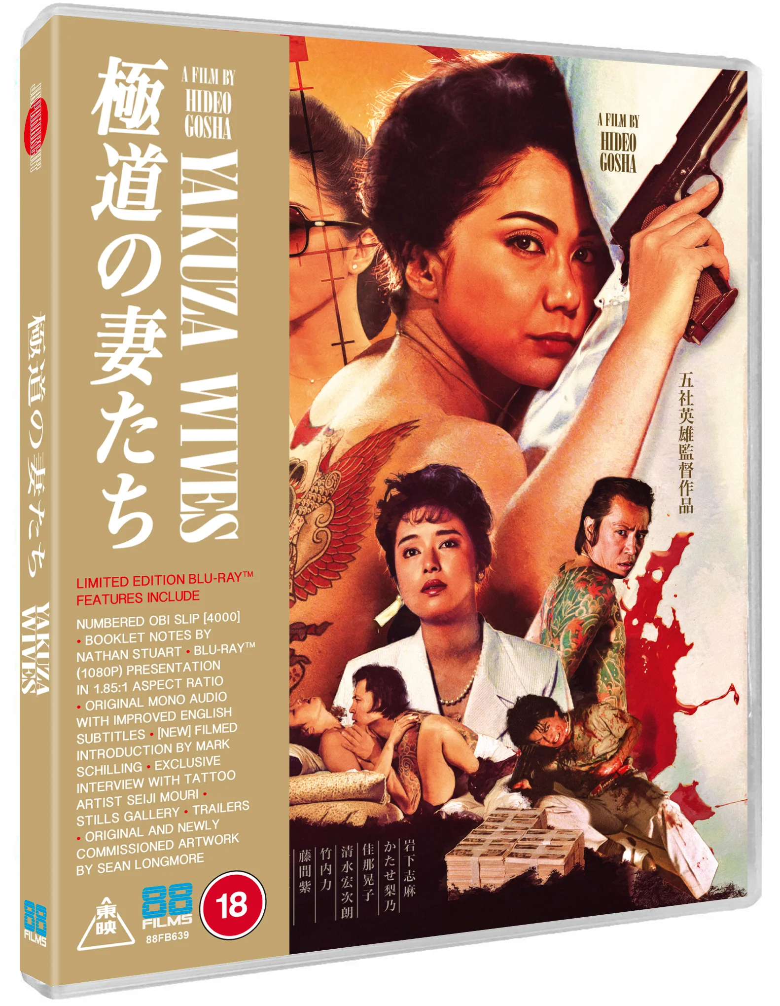 Yakuza Wives - Image 2