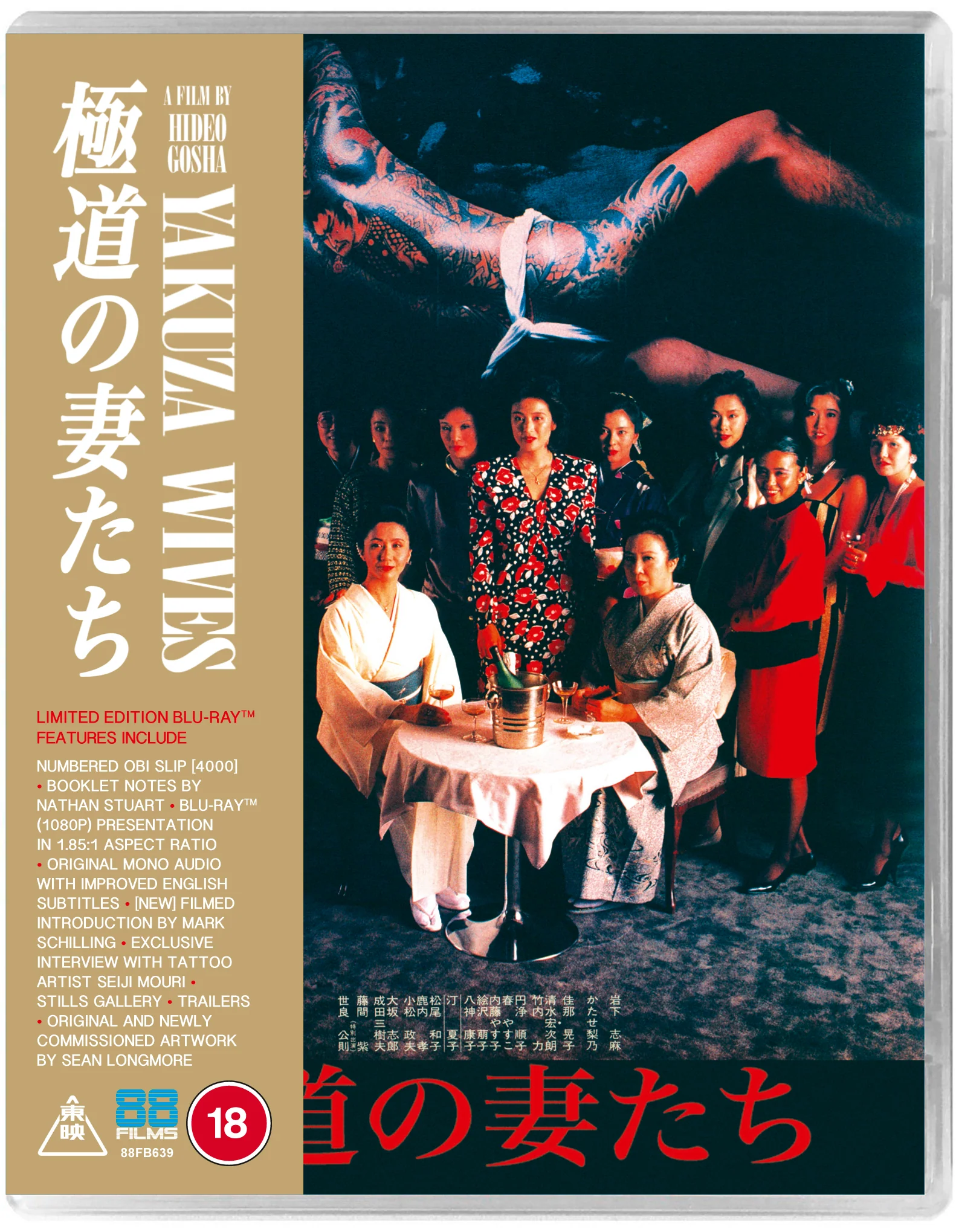 Yakuza Wives - Image 4