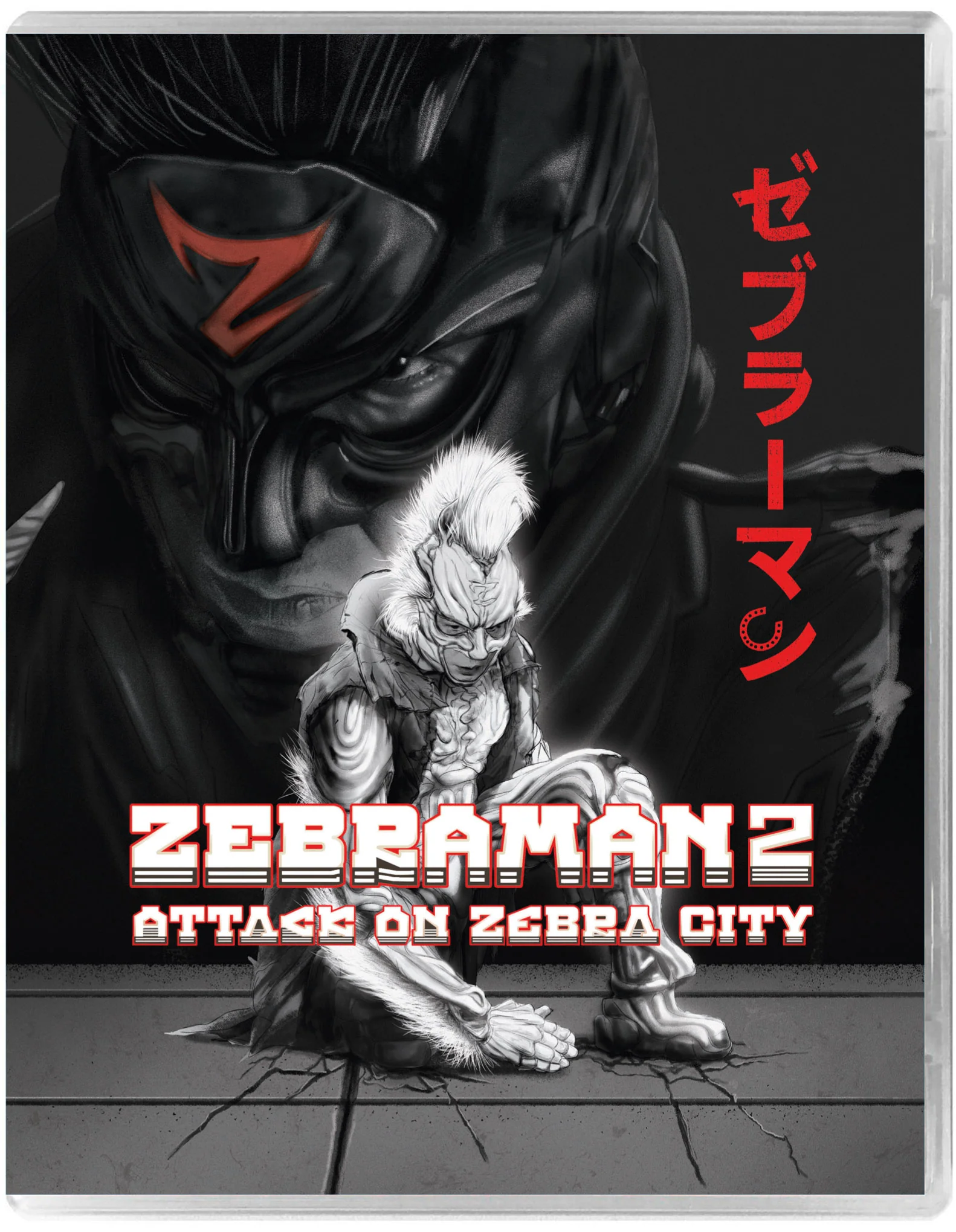 Zebraman 2 - Image 2