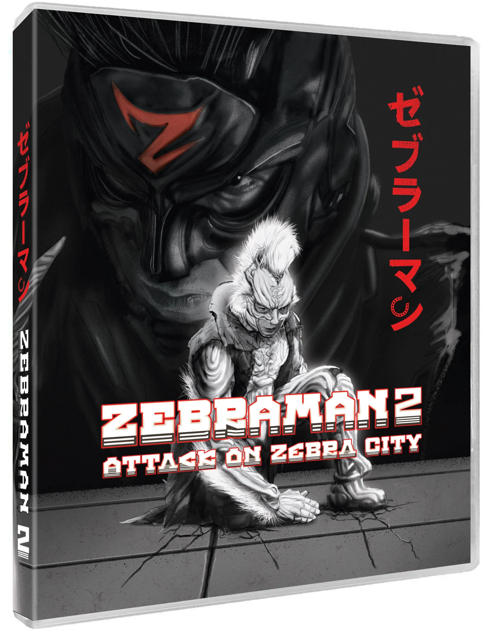 Zebraman 2 - Image 4
