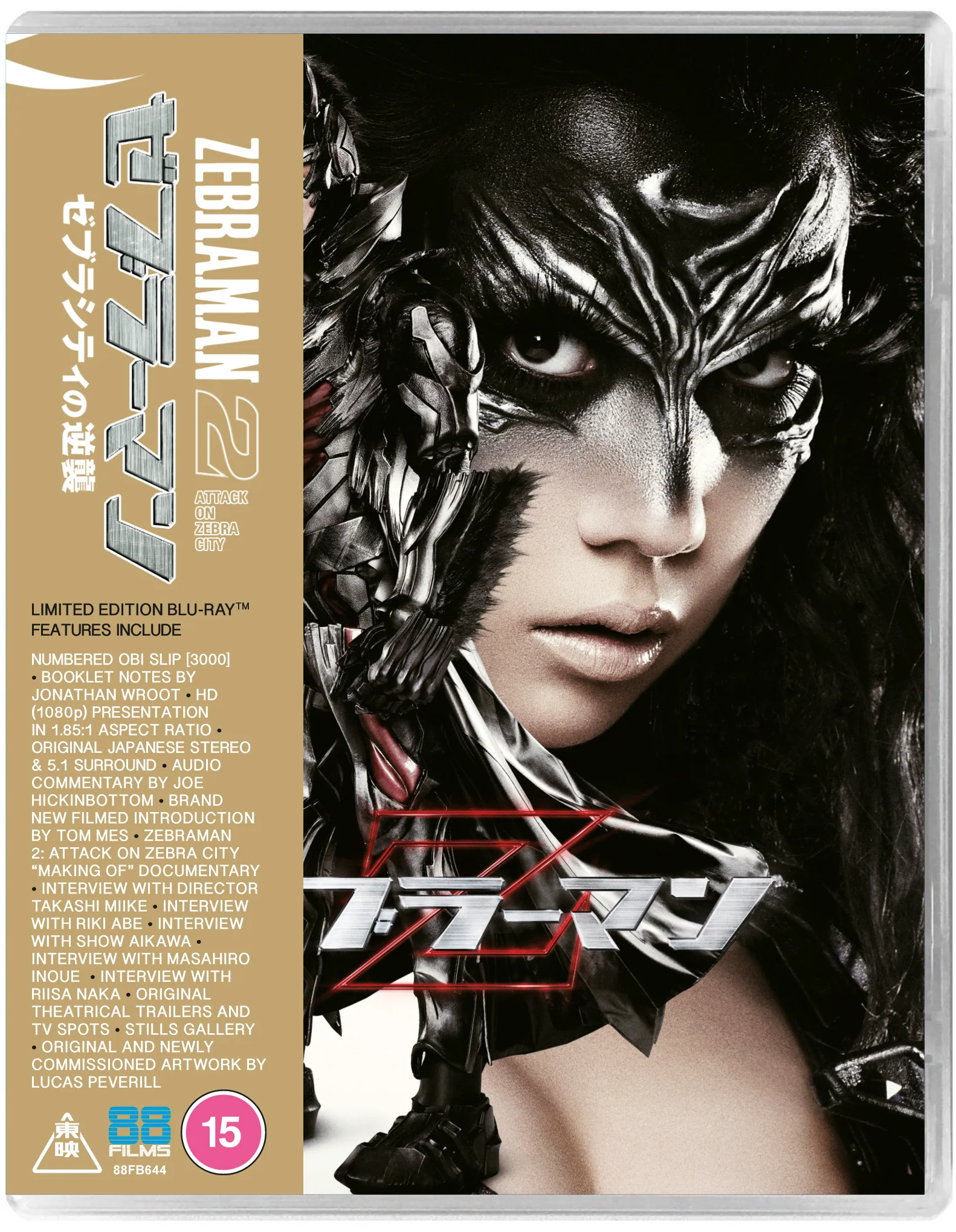 Zebraman 2 - Image 5